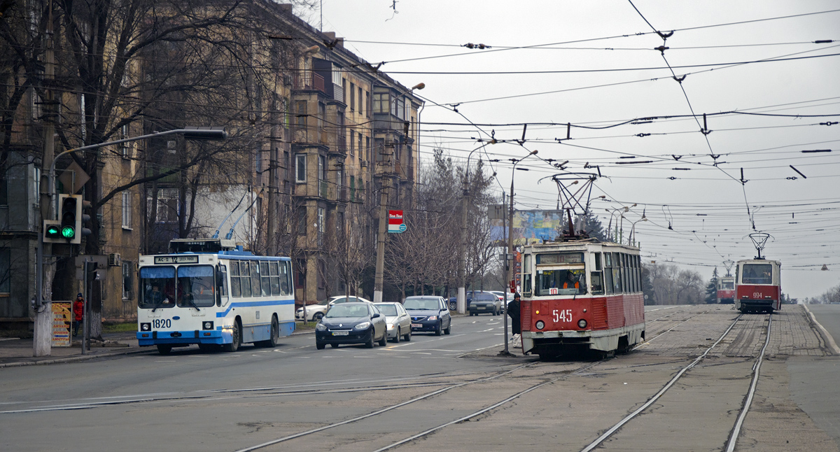 Мариуполь, ЮМЗ Т2 № 1820; Мариуполь, 71-605 (КТМ-5М3) № 545
