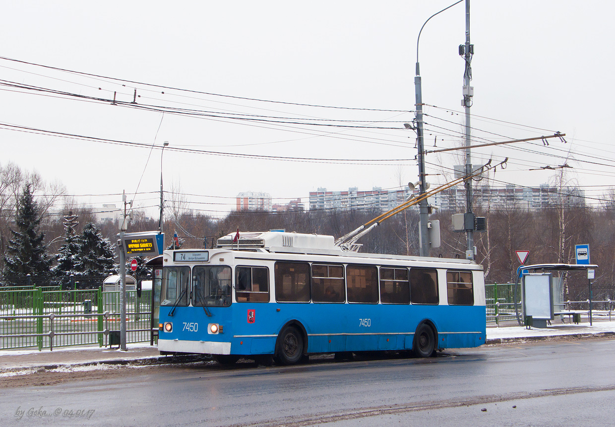 Москва, ЗиУ-682ГМ1 (с широкой передней дверью) № 7450