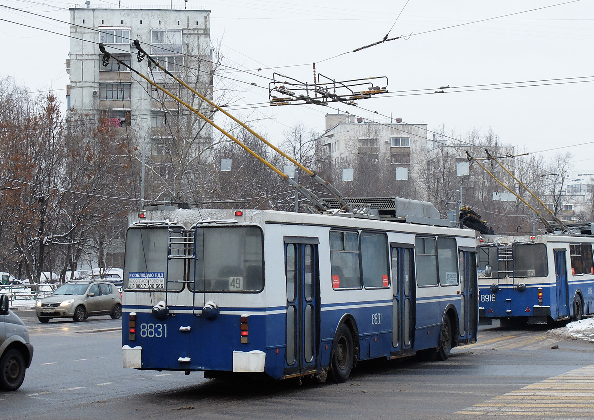 Москва, ЗиУ-682ГМ1 (с широкой передней дверью) № 8831