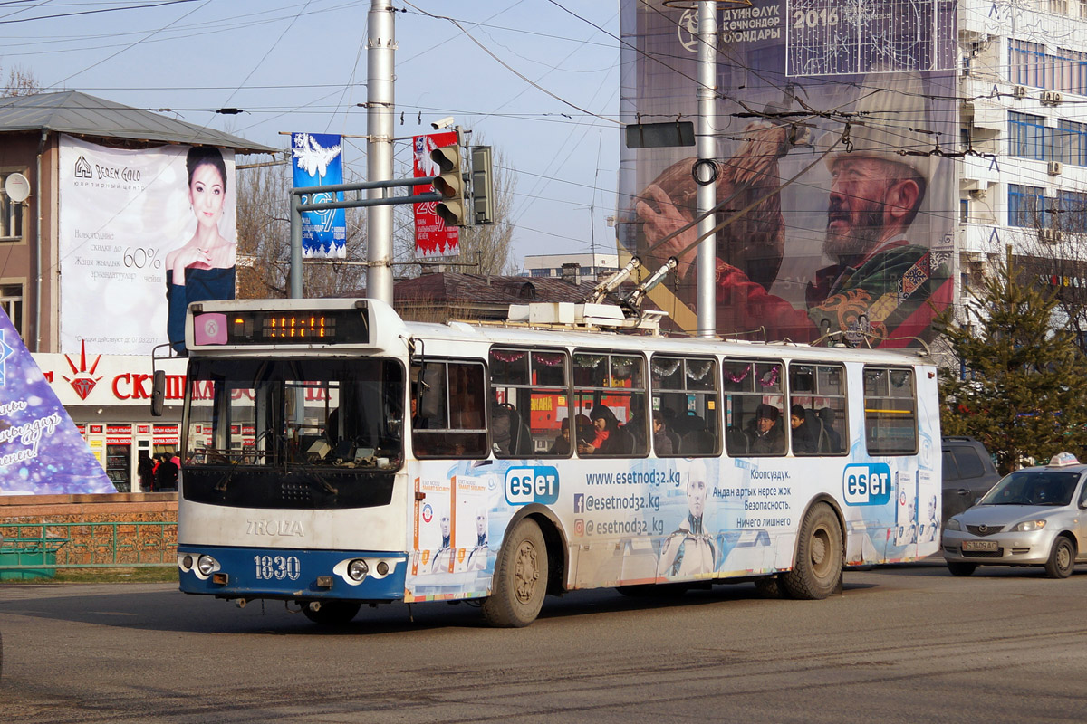 Бишкек, ЗиУ-682Г-016.05 № 1830