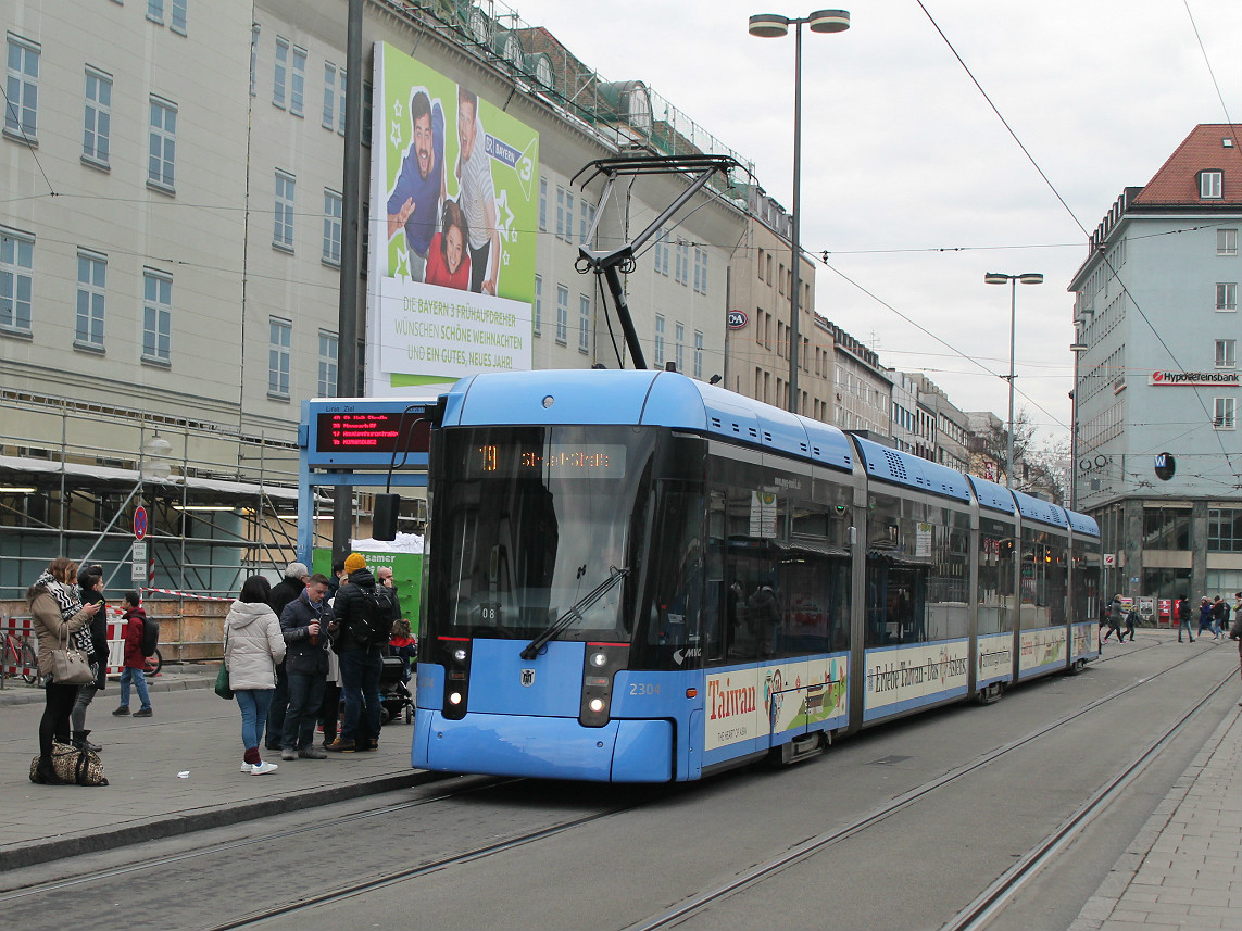 Мюнхен, Stadler Variobahn S1.4 № 2304