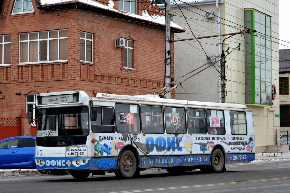 Черкесск, ЗиУ-682Г-016.05 № 60