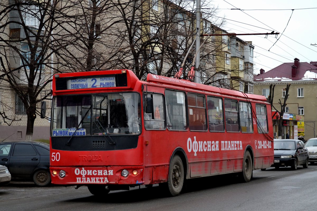 Черкесск, ЗиУ-682Г-016.05 № 50