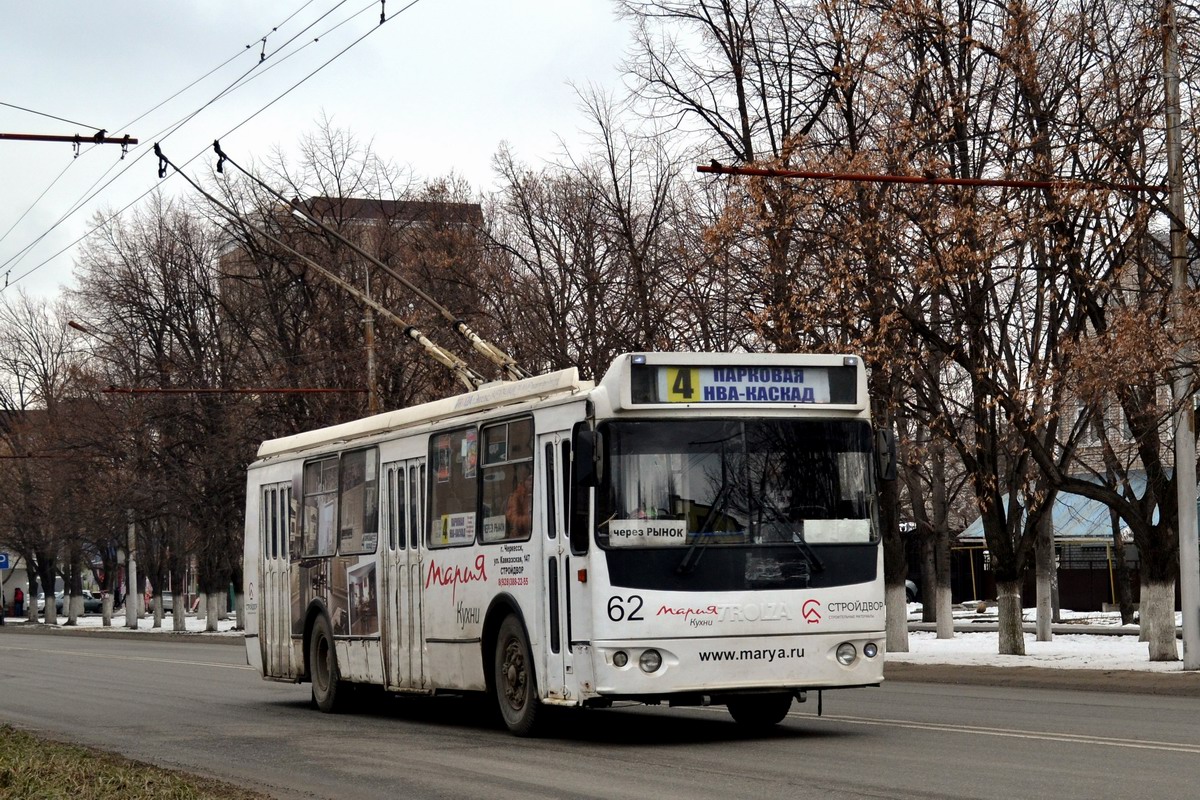 Черкесск, ЗиУ-682Г-016.05 № 62