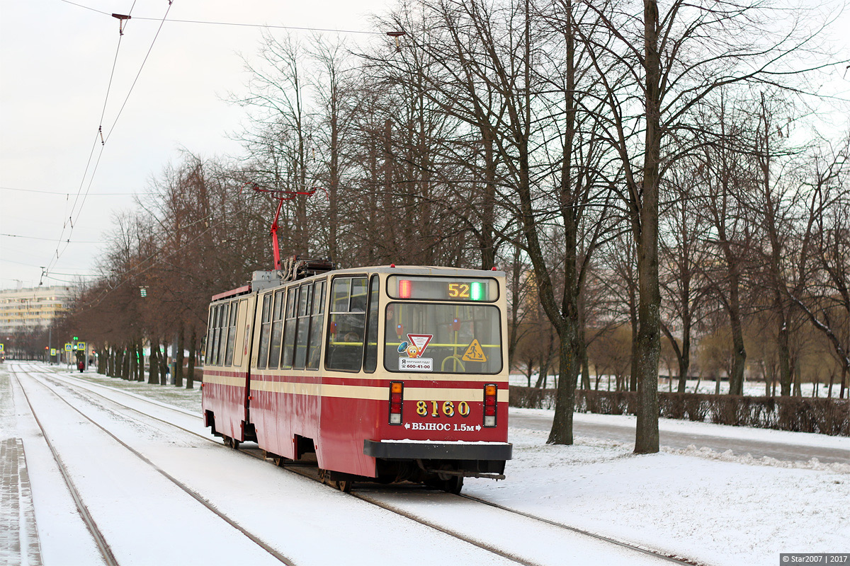 Санкт-Петербург, ЛВС-86К № 8160