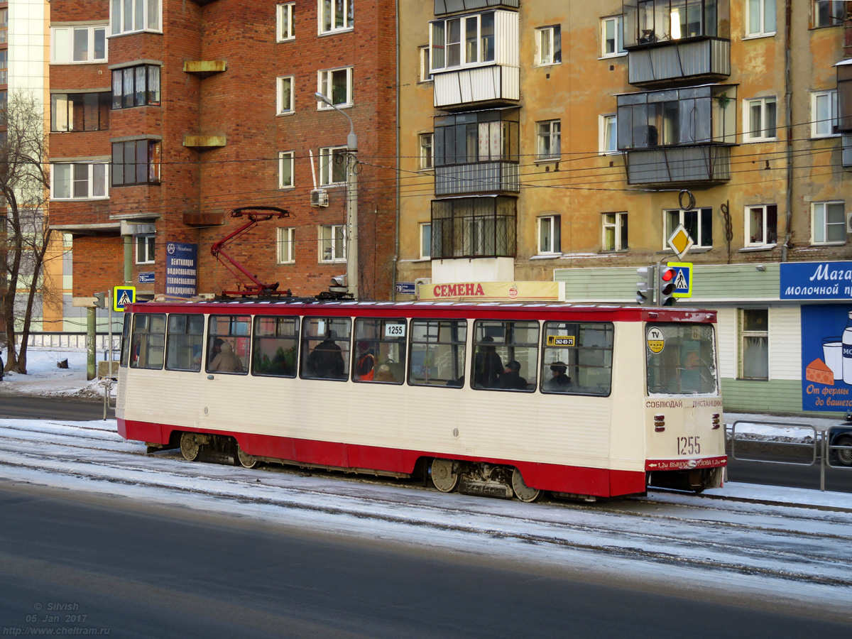 Челябинск, 71-605 (КТМ-5М3) № 1255