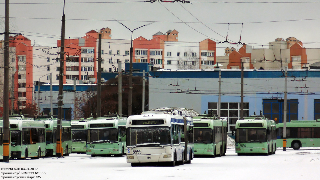 Минск, БКМ 333 № 5555