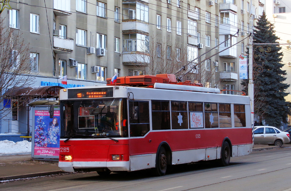 Саратов, Тролза-5275.05 «Оптима» № 1285