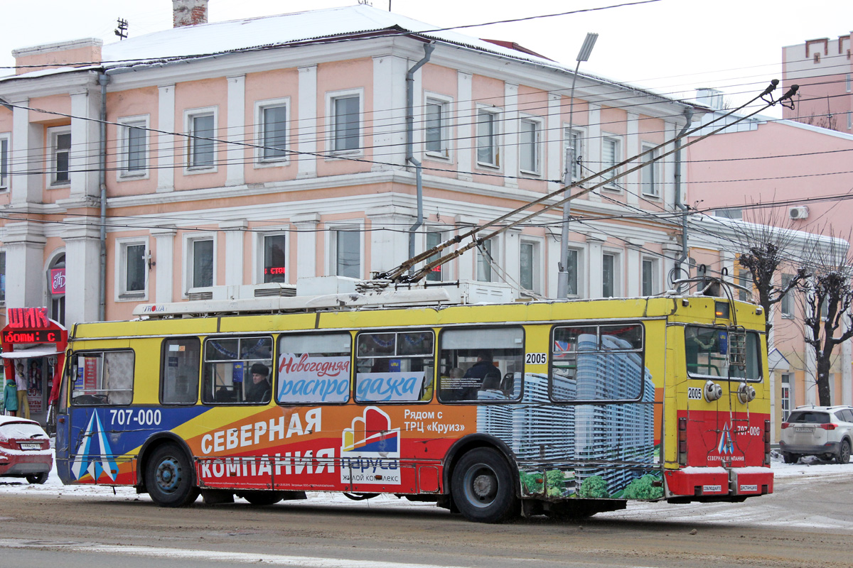 Рязань, ЗиУ-682Г-016.04 (Слобода) № 2005