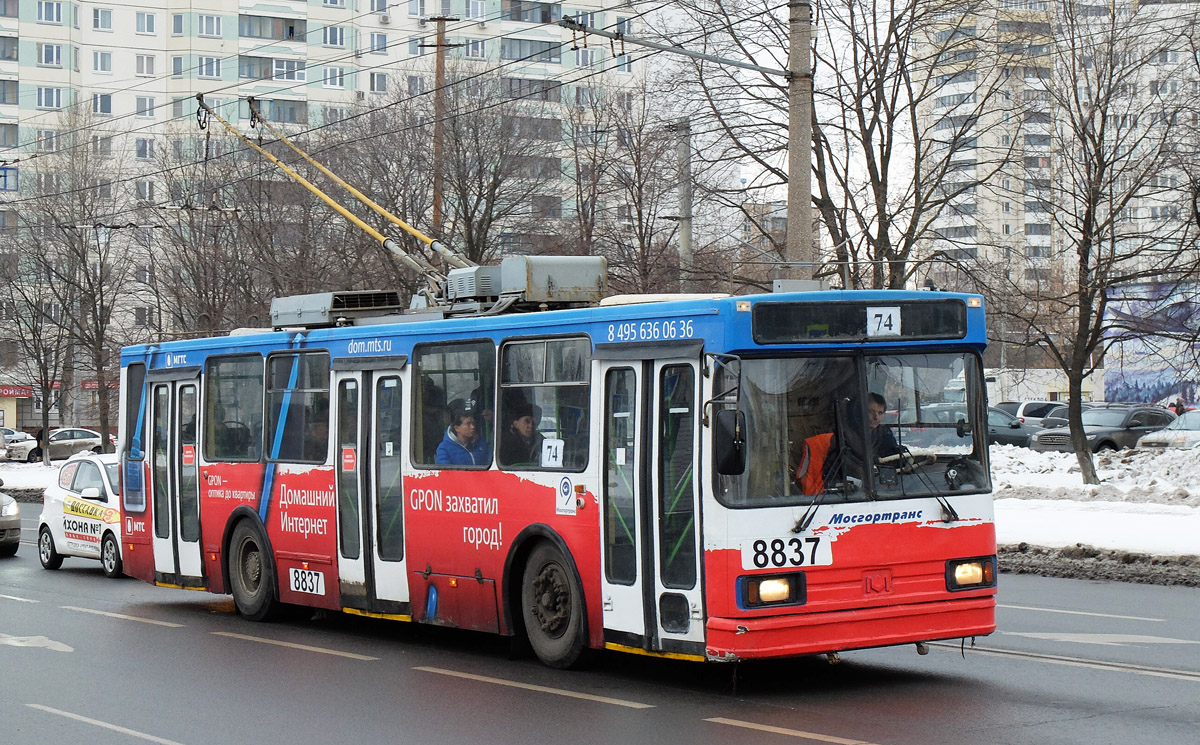Москва, БКМ 20101 № 8837 Москва, БКМ 20101 № 8837