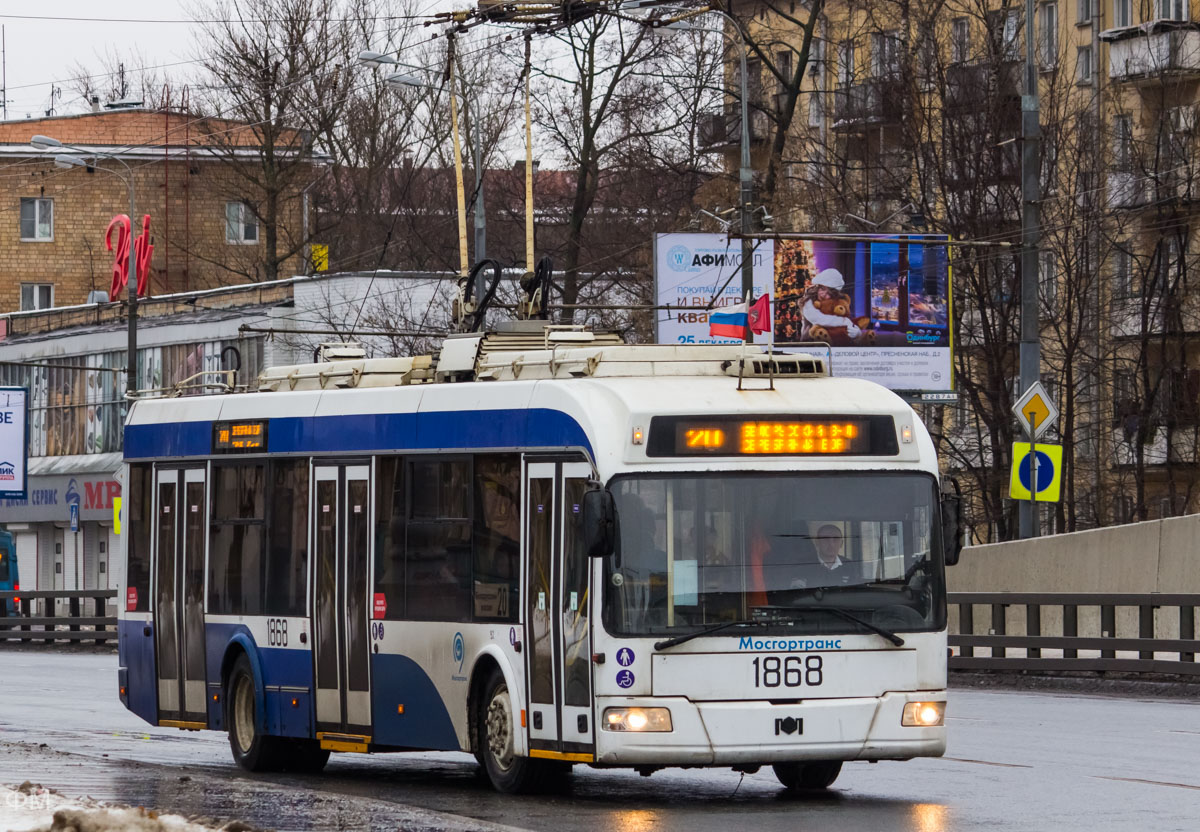 Москва, БКМ 321 № 1868