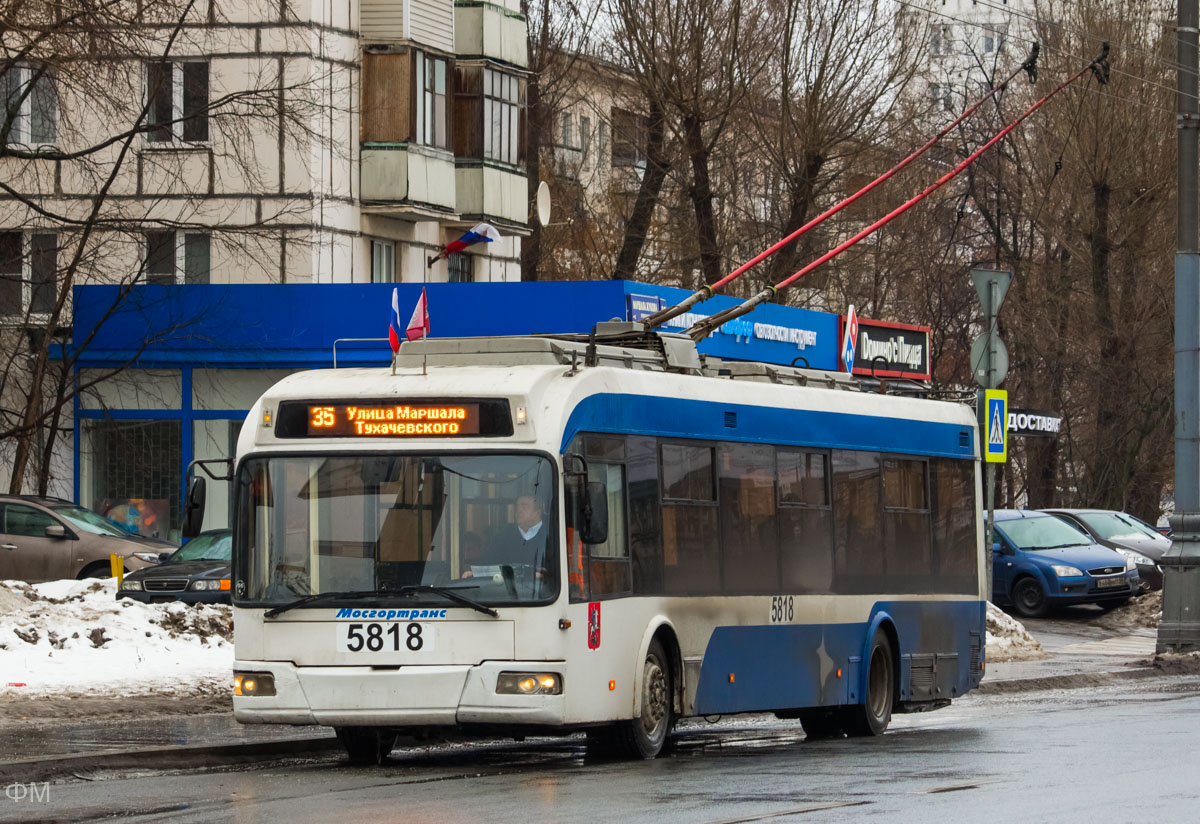 Москва, СВАРЗ-6235.01 (БКМ 32100М) № 5818