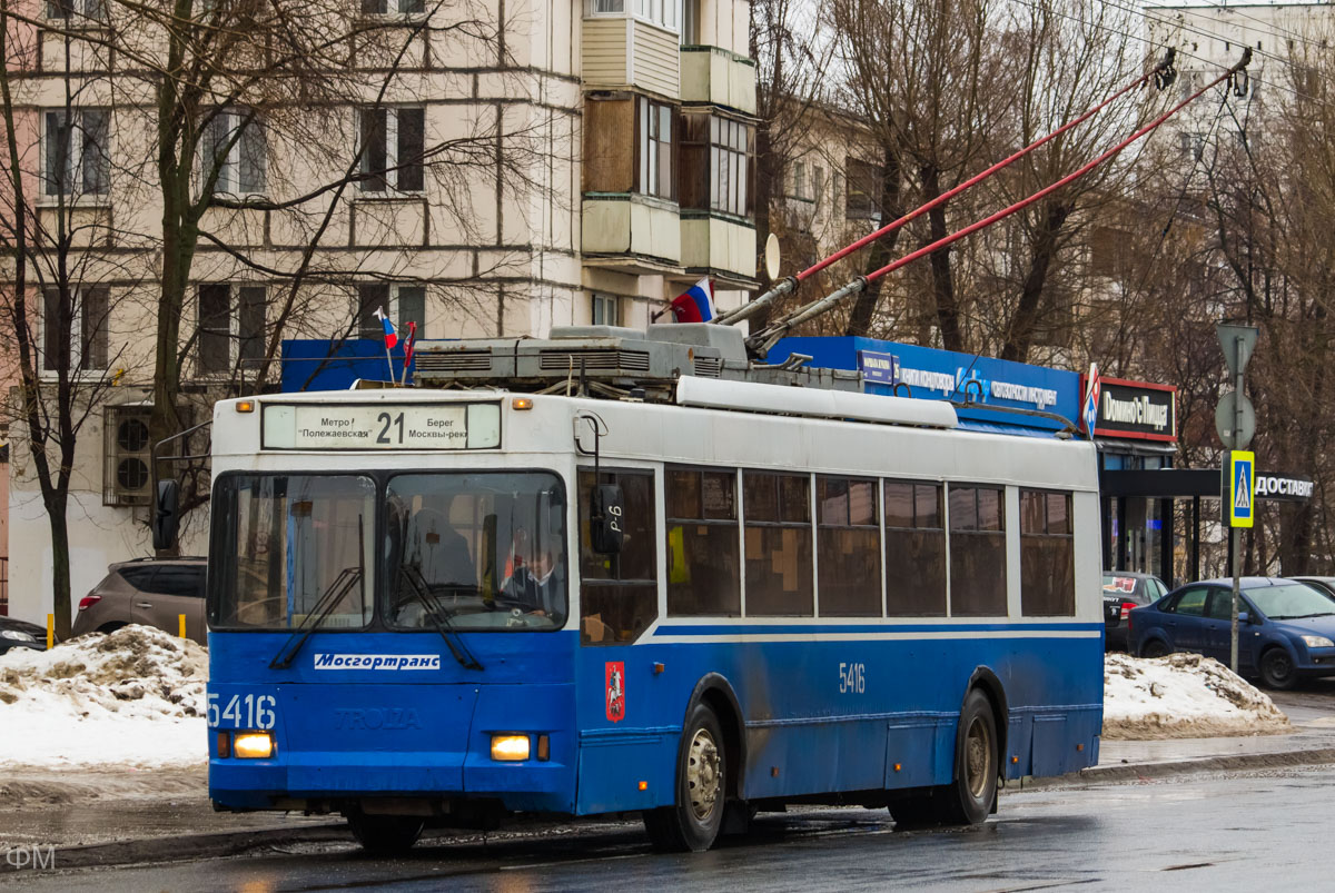 Москва, Тролза-5275.05 «Оптима» № 5416