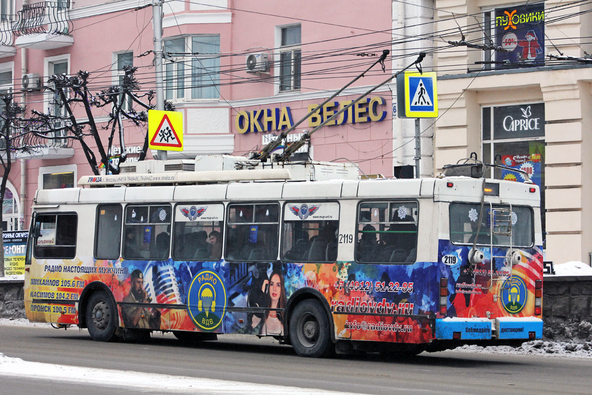 Рязань, ЗиУ-682Г-016.04 (Слобода) № 2119