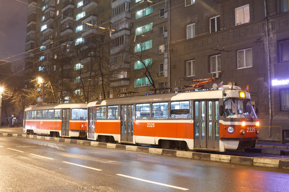 Москва, МТТА-2 № 2325