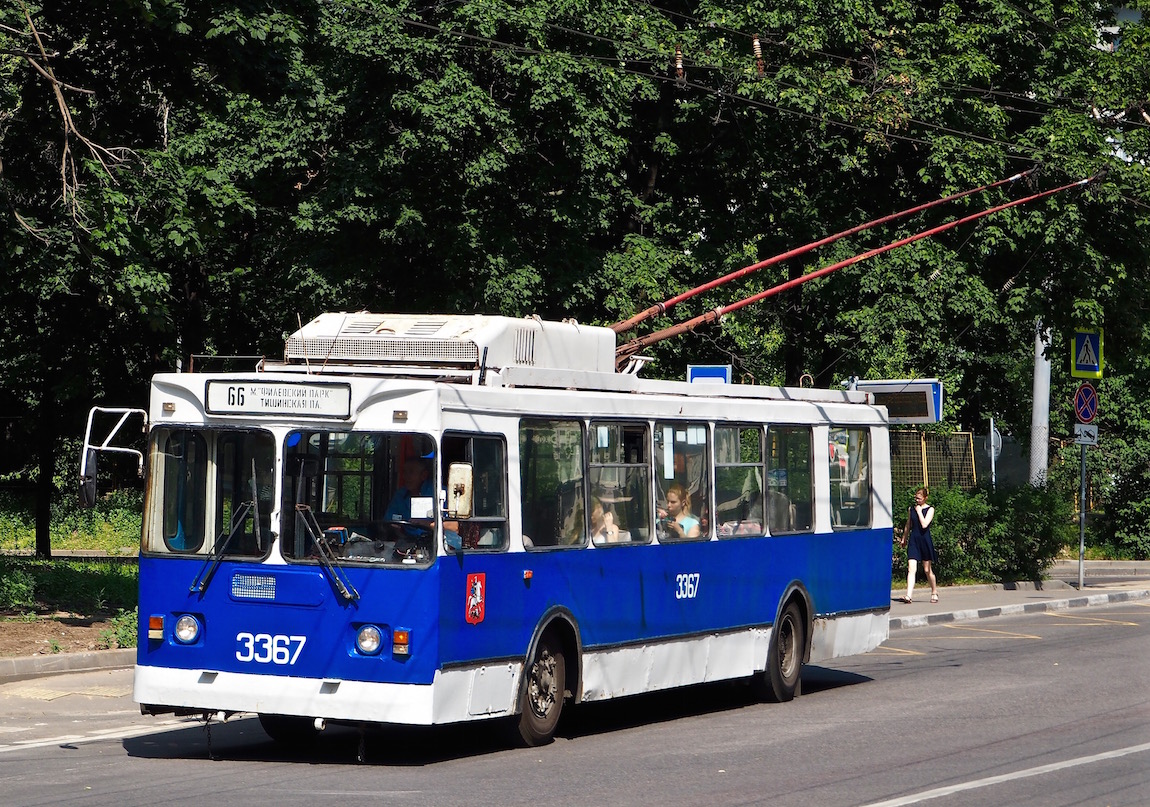 Москва, ЗиУ-682ГМ1 (с широкой передней дверью) № 3367
