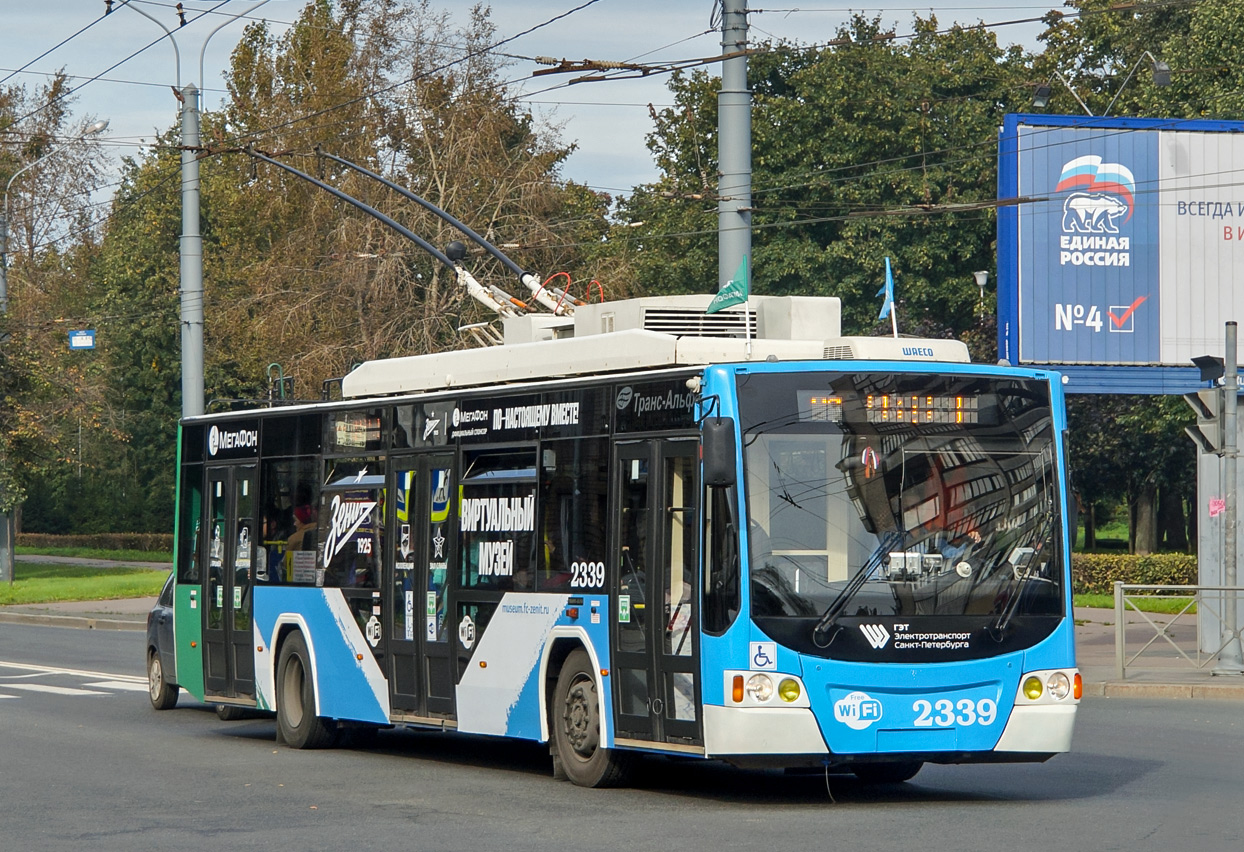 Санкт-Петербург, ВМЗ-5298.01 «Авангард» № 2339