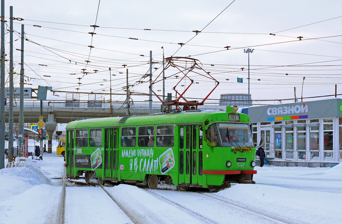 Екатеринбург, Tatra T3SU № 548