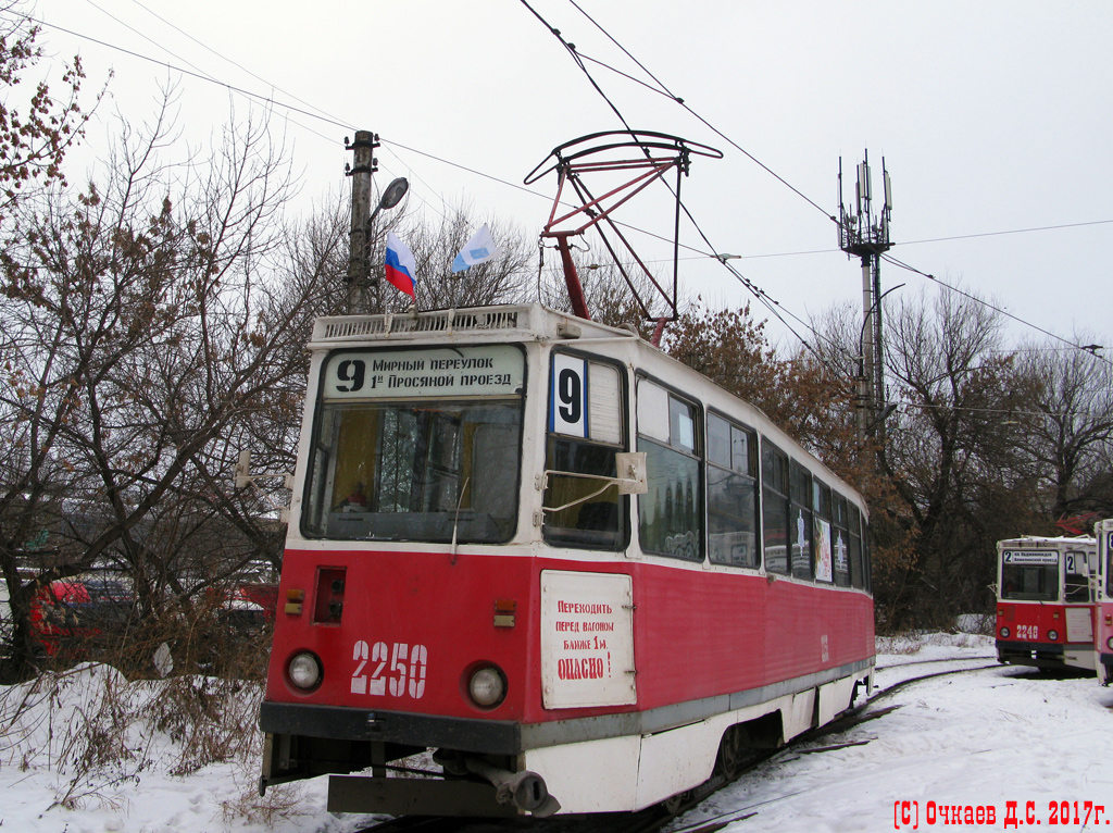 薩拉托夫, 71-605 (KTM-5M3) # 2250