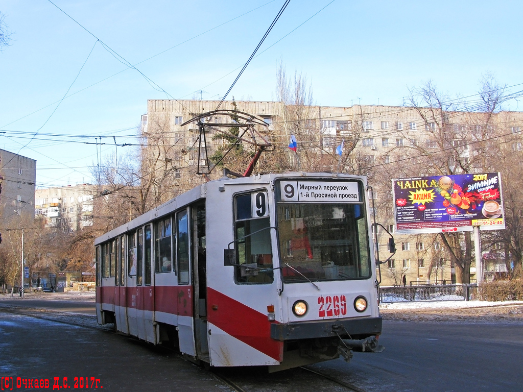 Саратов, 71-608К № 2269