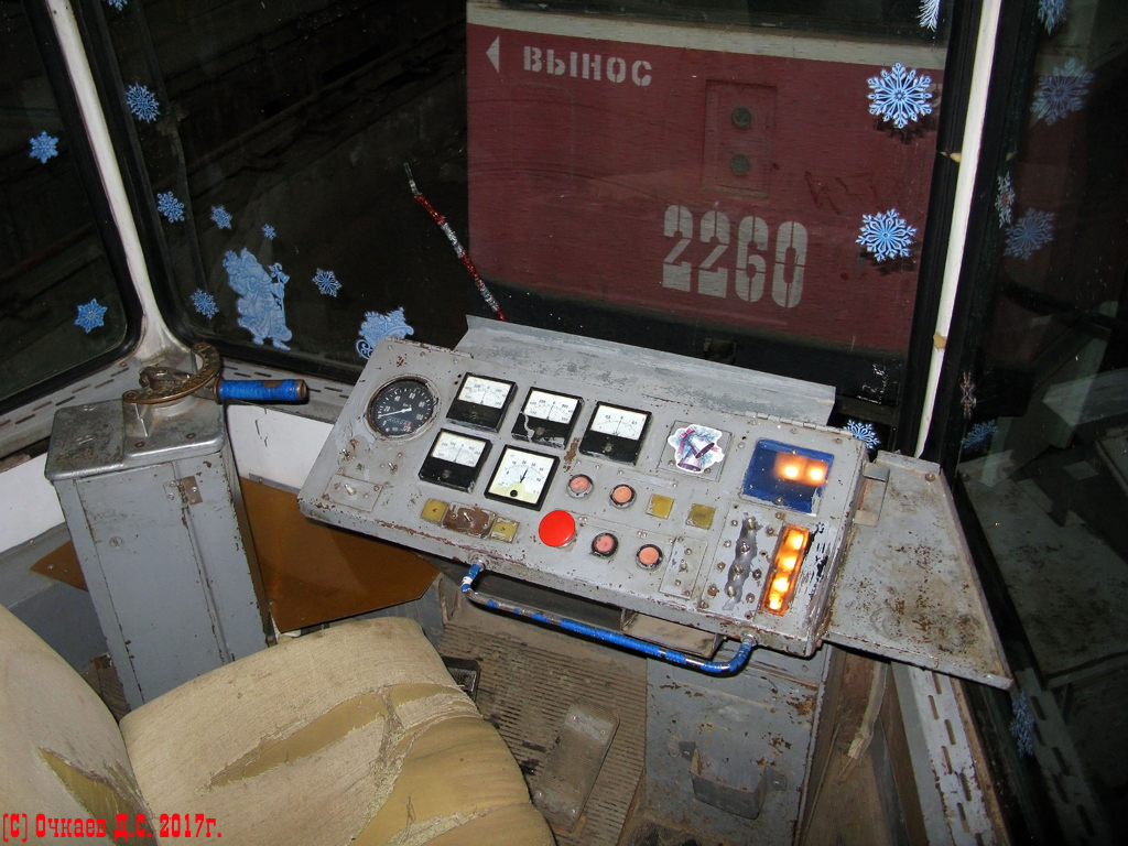 Саратов, 71-608К № 2276