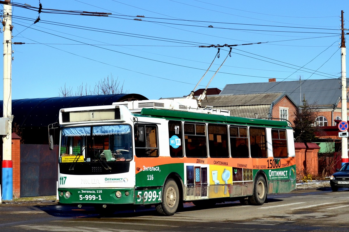 Армавир, ЗиУ-682Г-016.04 № 117