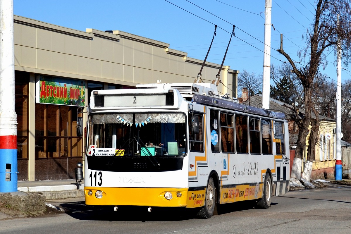 Армавир, ЗиУ-682Г-016.04 № 113