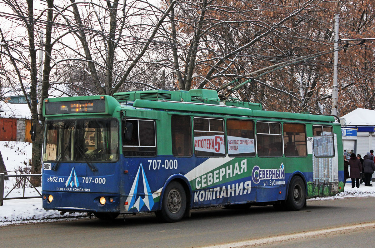 Рязань, ЗиУ-682Г-016.03 № 3081