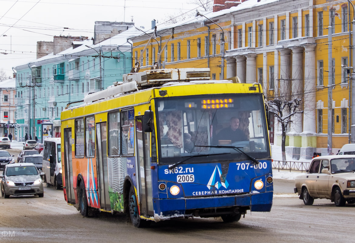 Рязань, ЗиУ-682Г-016.04 (Слобода) № 2005