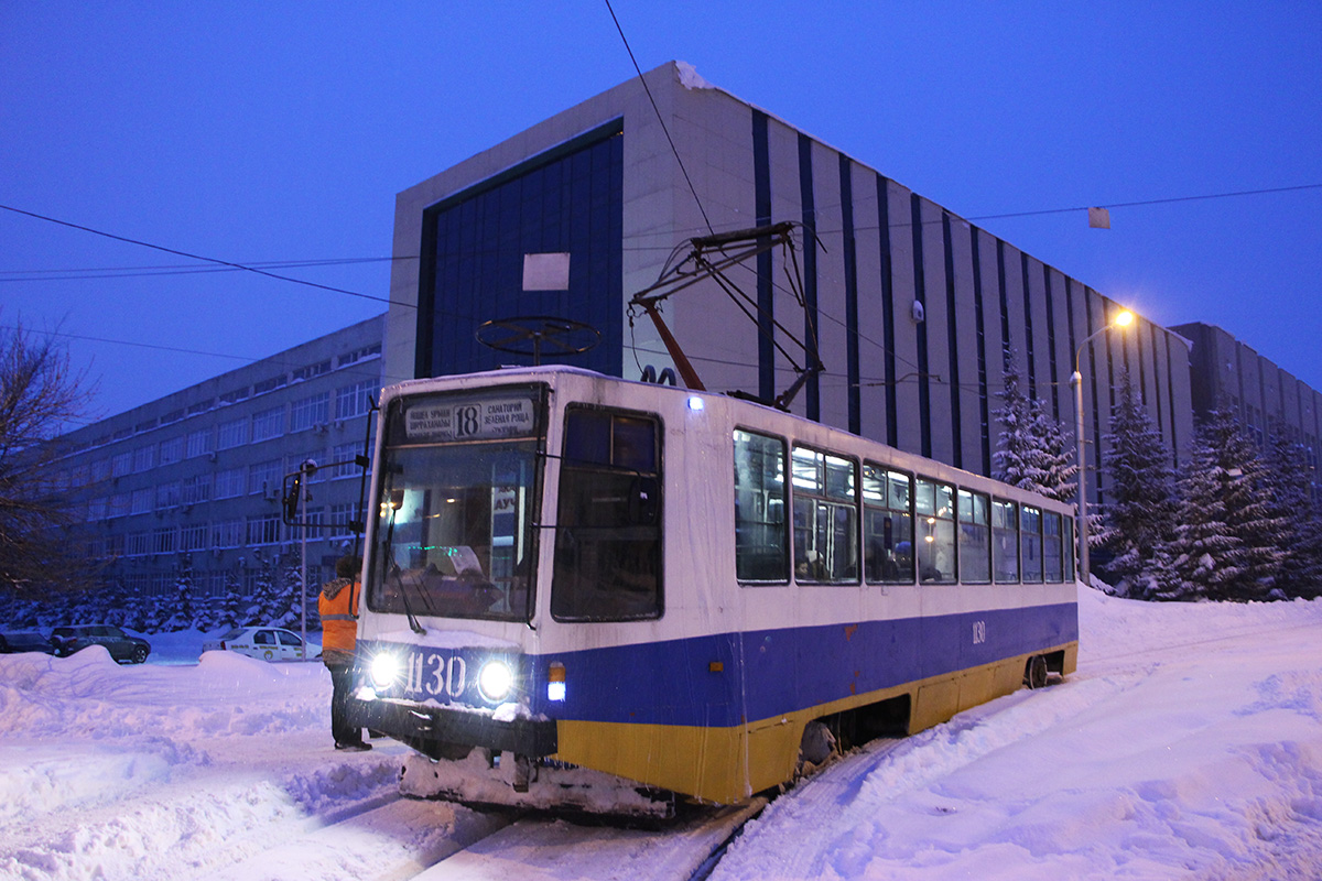 Уфа, 71-608К № 1130