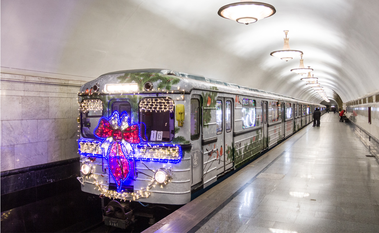 Moskau, Ezh3 Nr. 5701