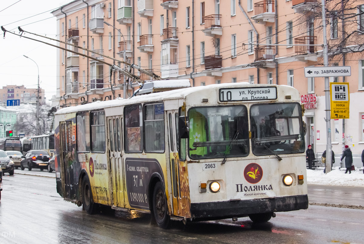 Рязань, ЗиУ-682Г [Г00] № 2063