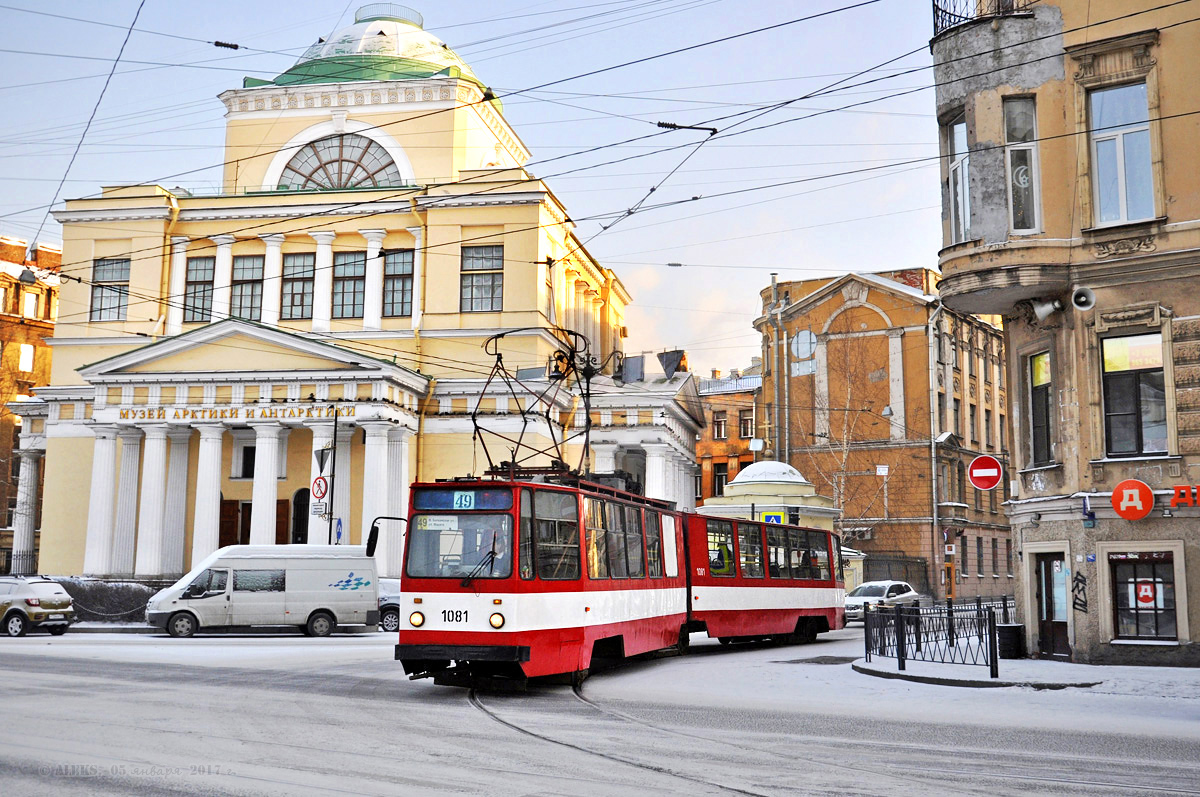 Санкт-Петербург, ЛВС-86К № 1081