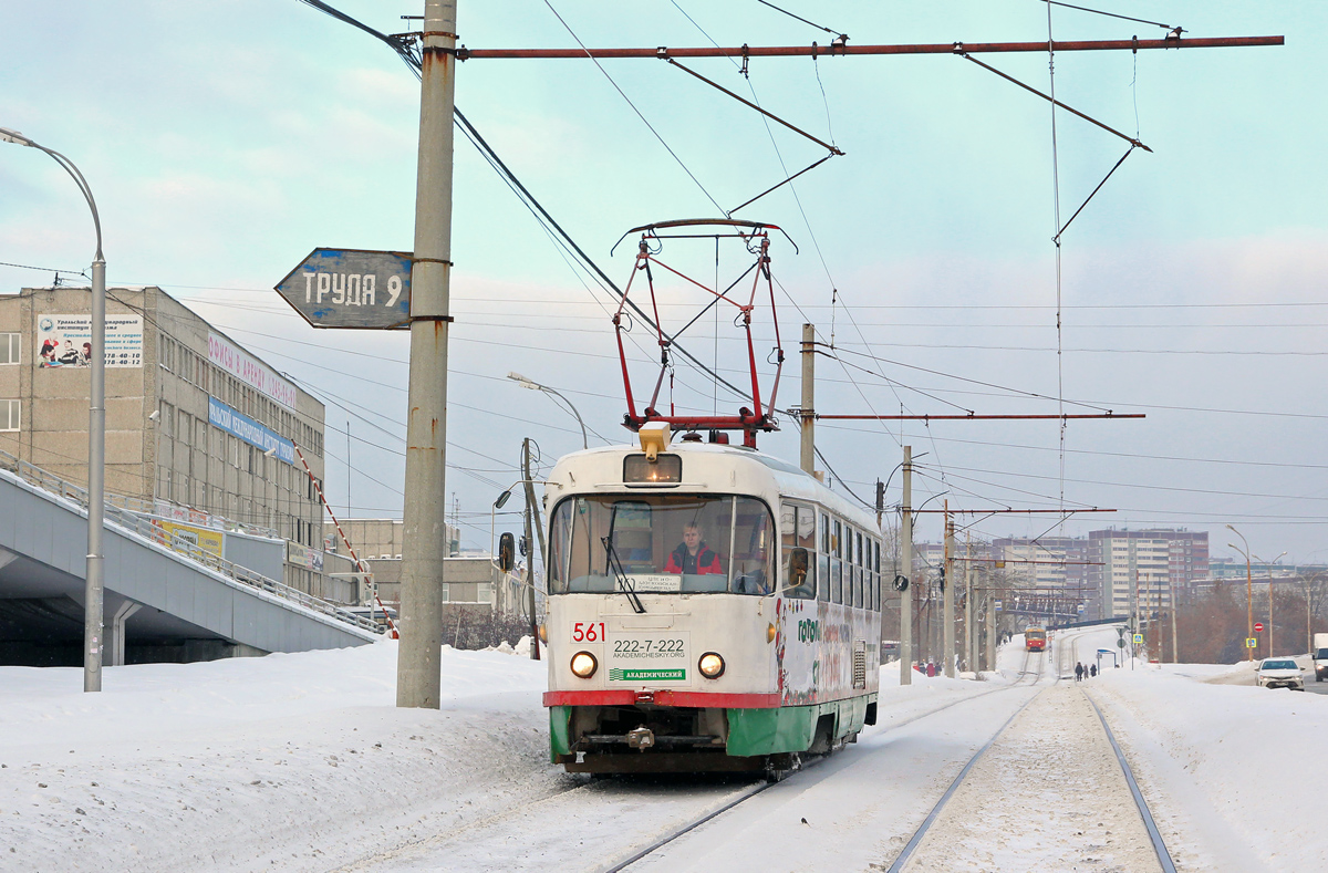 Yekaterinburg, Tatra T3SU № 561