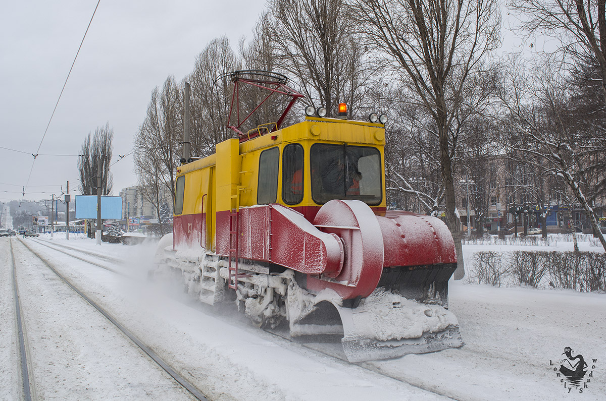 Каменское, ГС-4 (КРТТЗ) № С-3