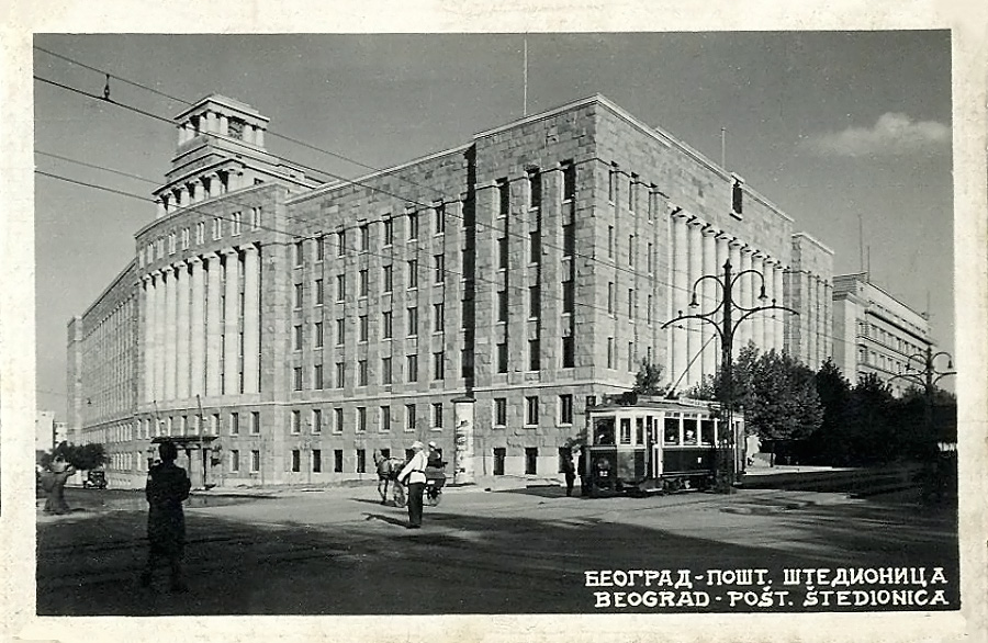 Белград — Старые фотографии