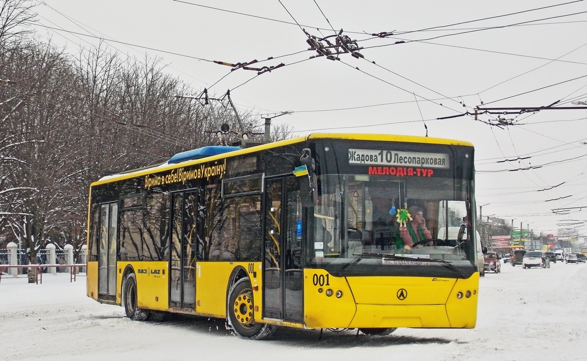 Кропивницкий, ЛАЗ E183D1 № 001