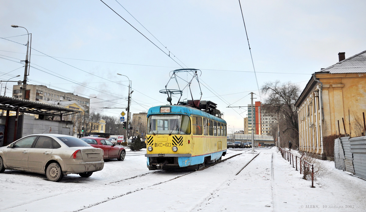 Волгоград, Tatra T3SU (двухдверная) № 60
