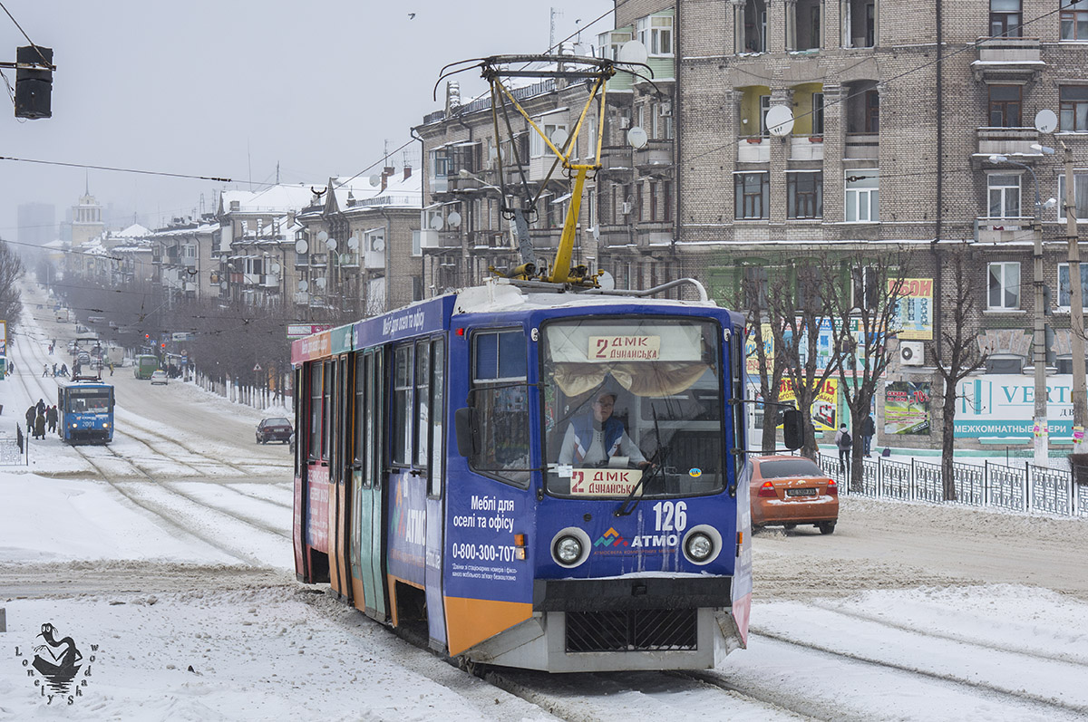 Каменское, 71-608КМ № 126