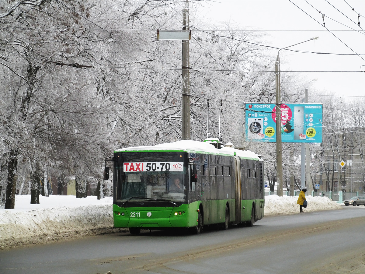 Харьков, ЛАЗ E301D1 № 2211