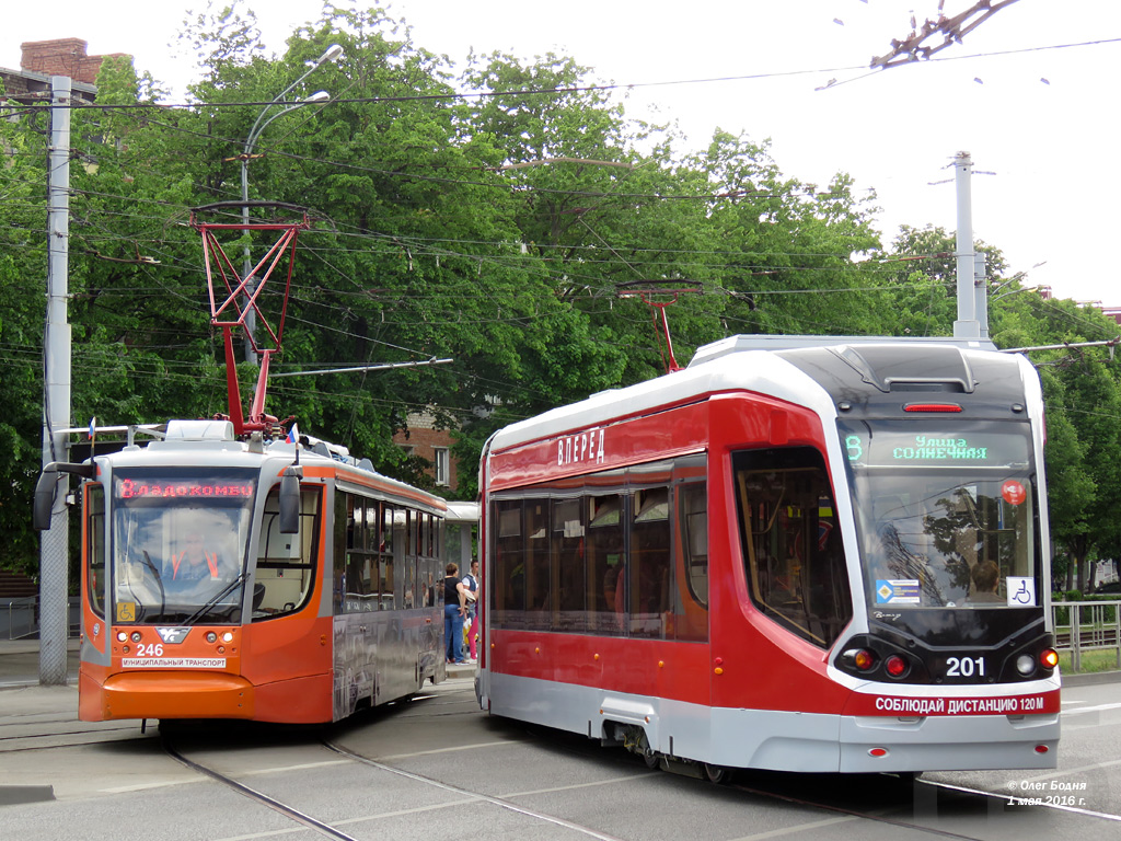 Краснодар, 71-623-01 № 246