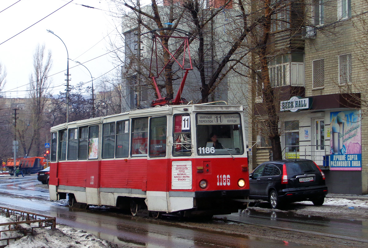 Саратов, 71-605А № 1186