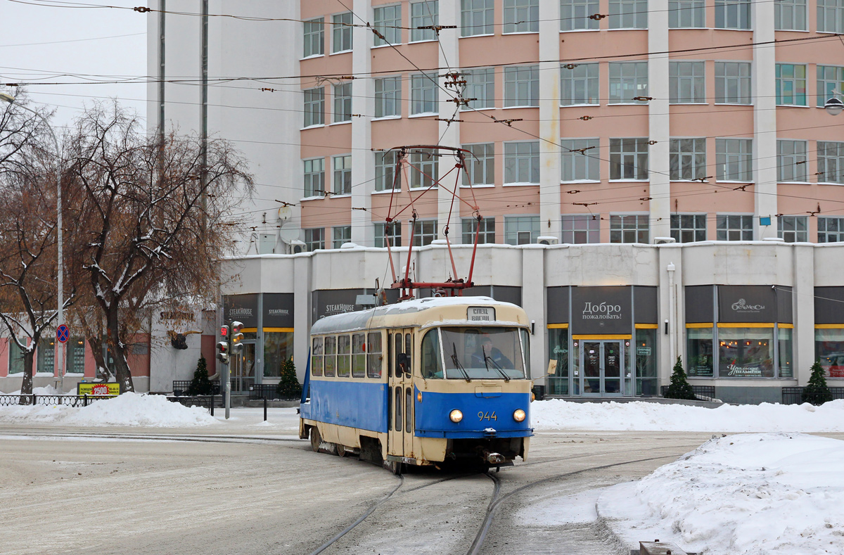 Екатеринбург, Tatra T3SU (двухдверная) № 944