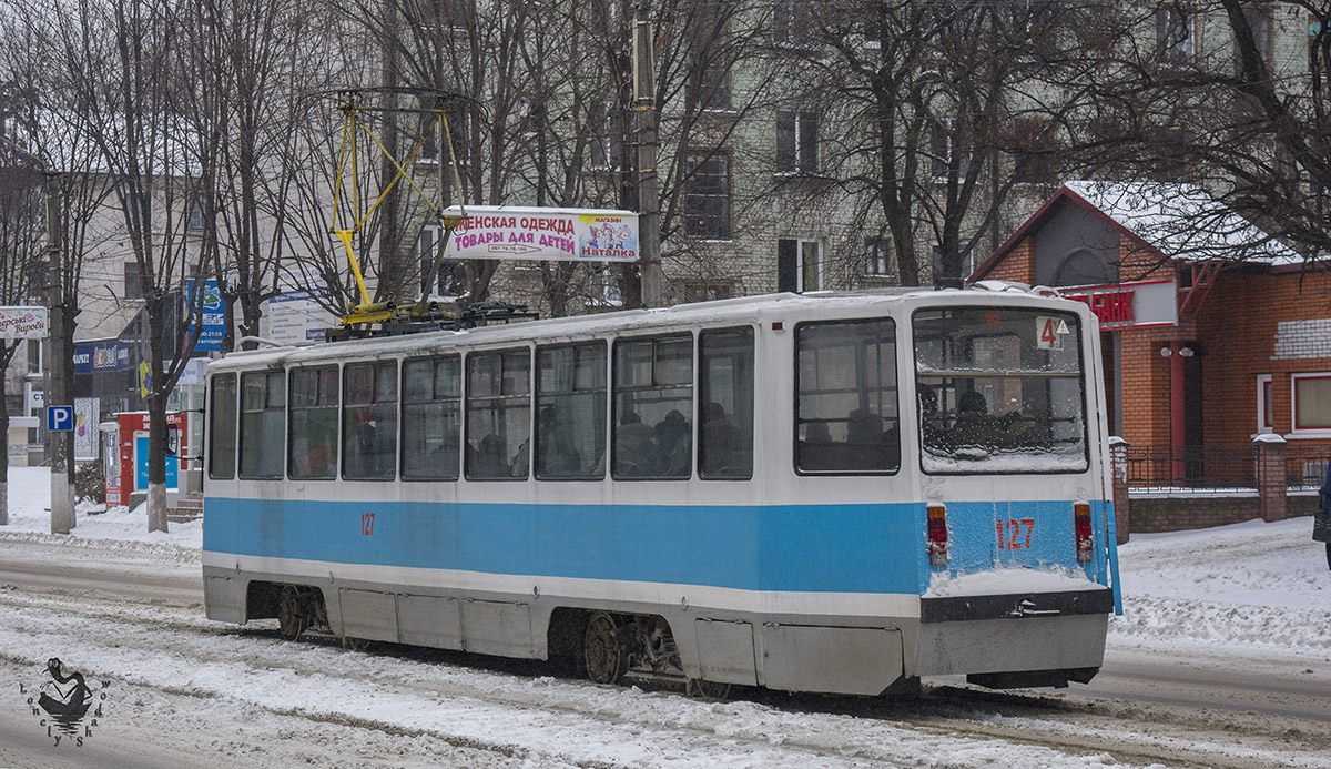 Каменское, 71-608КМ № 127