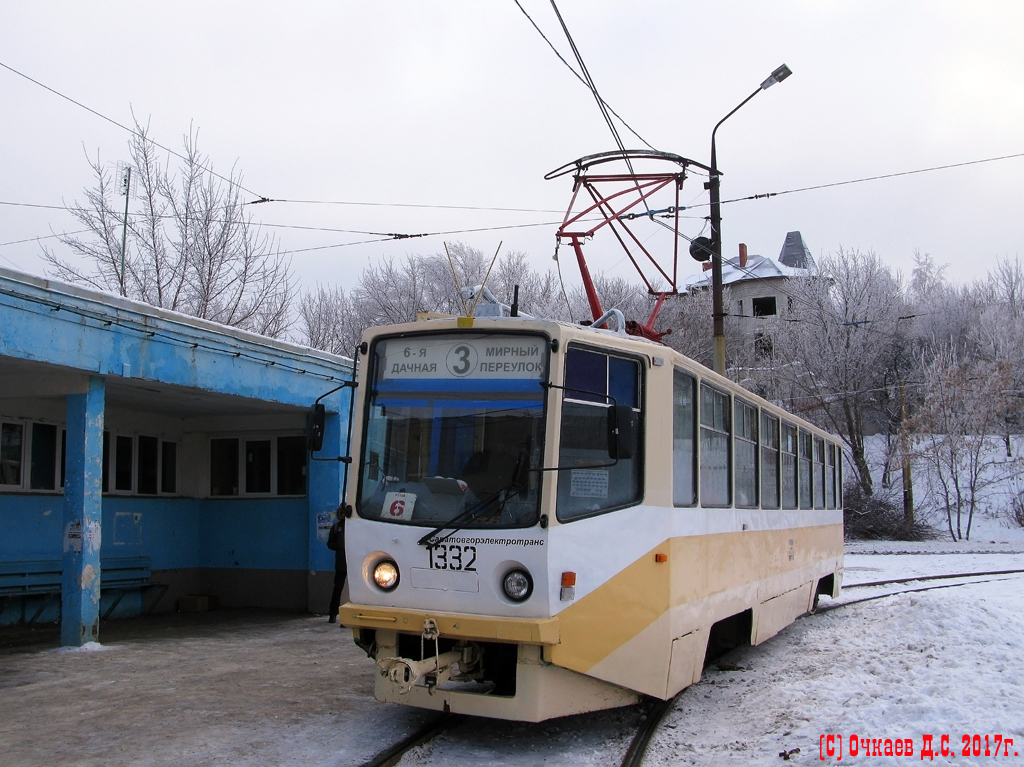 Саратов, 71-608КМ № 1332