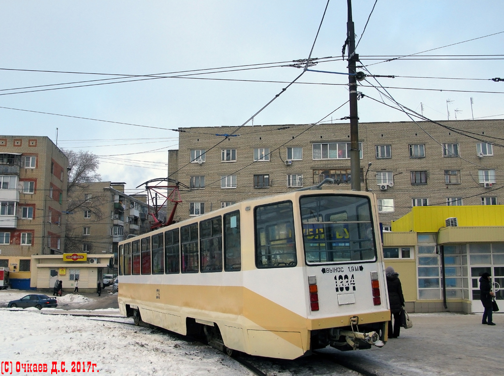 Саратов, 71-608КМ № 1334
