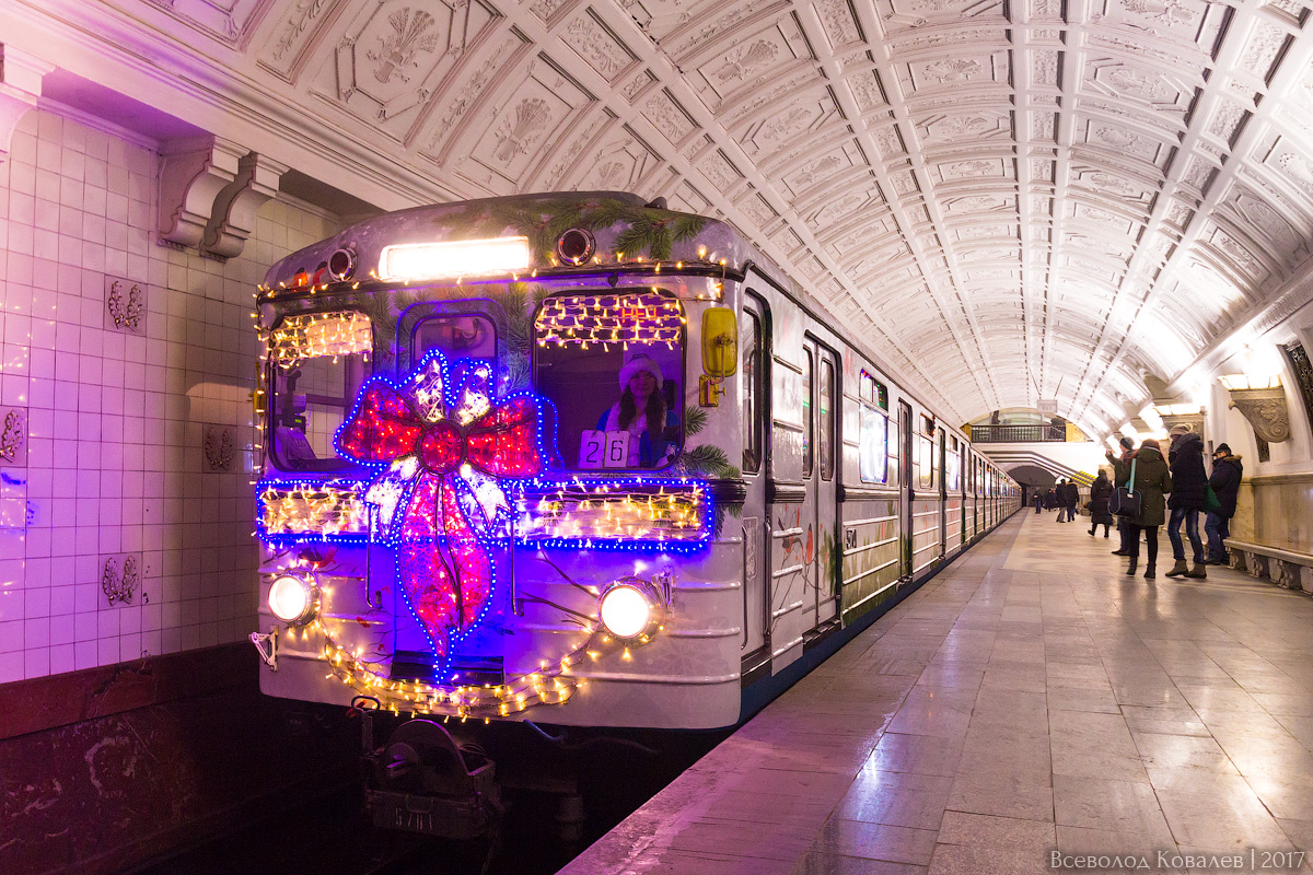 Moscou, Ezh3 N°. 5701