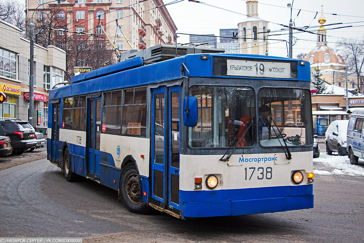 Moskau, Trolza-5275.05 “Optima” Nr. 1738