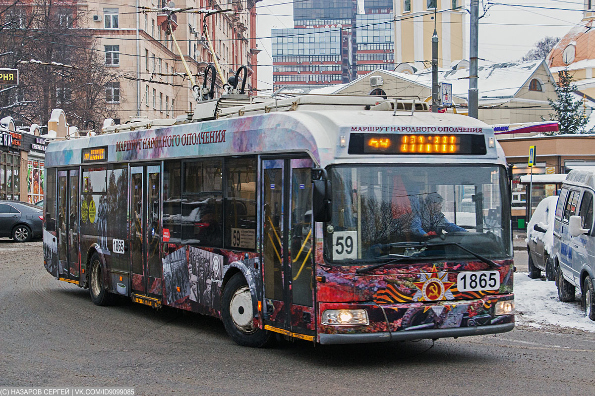 Москва, БКМ 321 № 1865