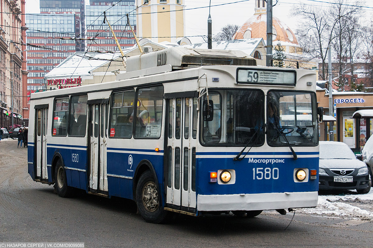 Maskava, ZiU-682GM1 (with double first door) № 1580